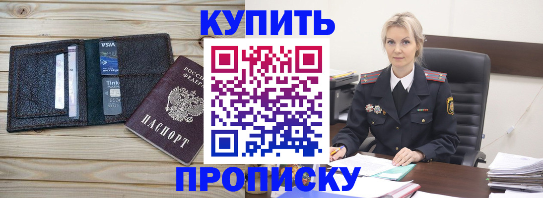 найти адрес прописки в Семёнове